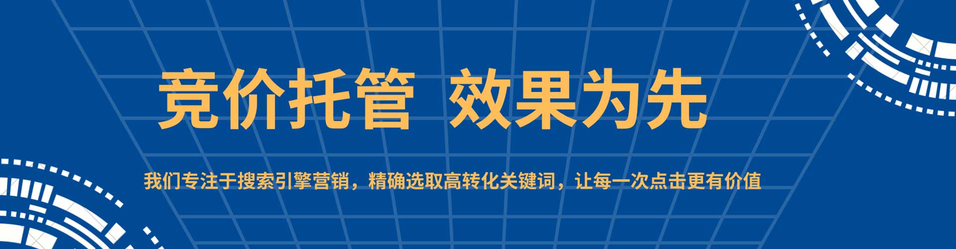 宣恩推广信息流