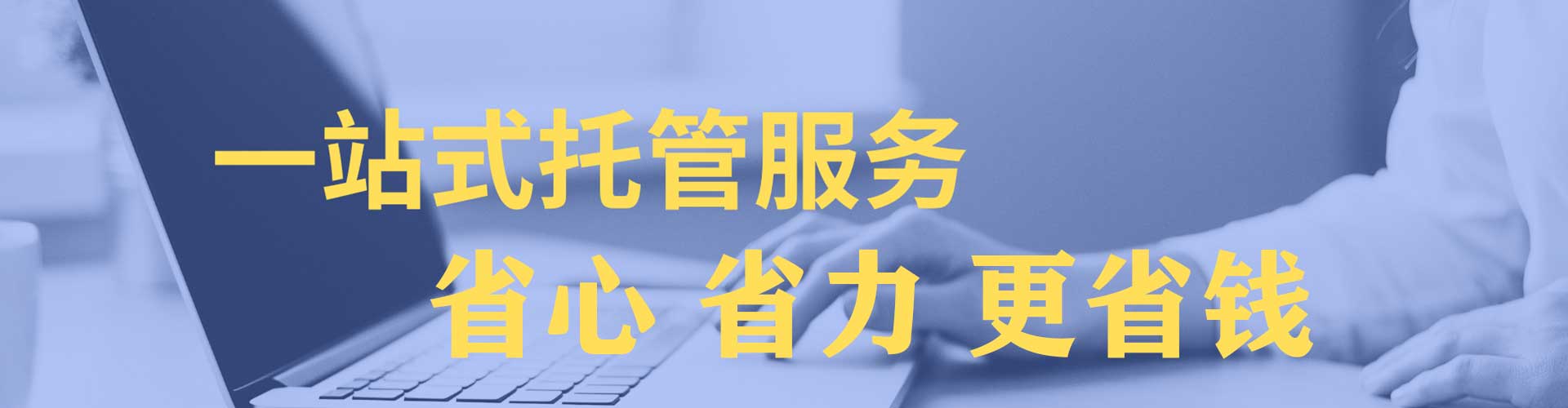 宣恩百度推广返点