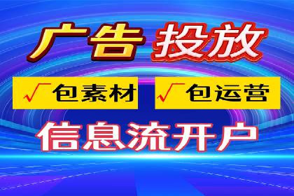 百度竞价案例：打造爆款广告