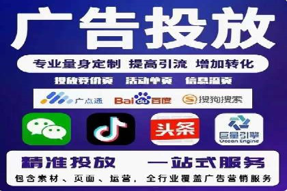 百度广告推广在教育培训行业的运用